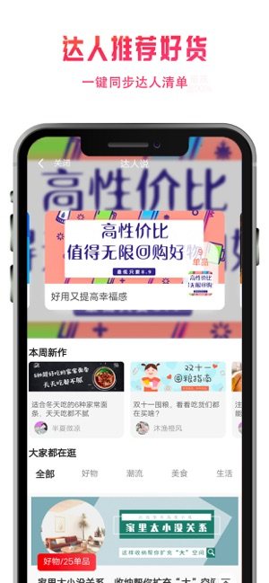 兔小萌(1)