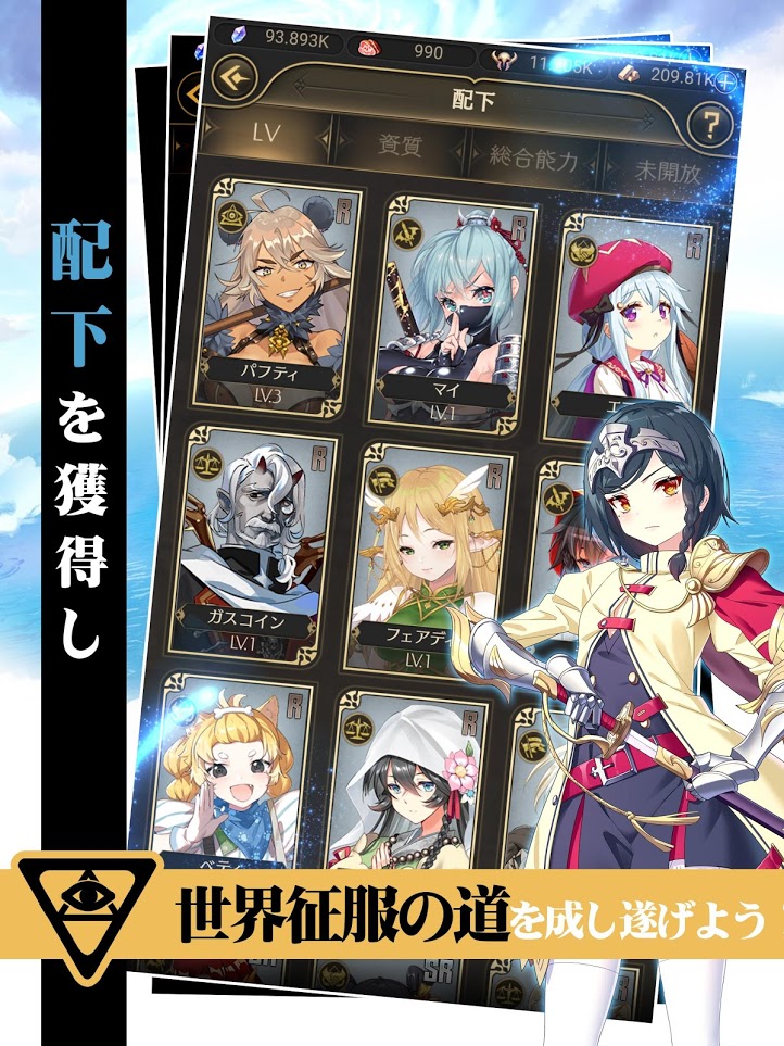 受欢迎魔王的异世界冒险录(3)