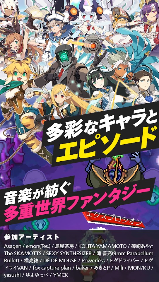 弹射世界手机版(3)