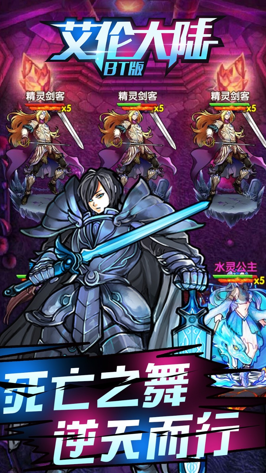 艾伦大陆BT版(3)