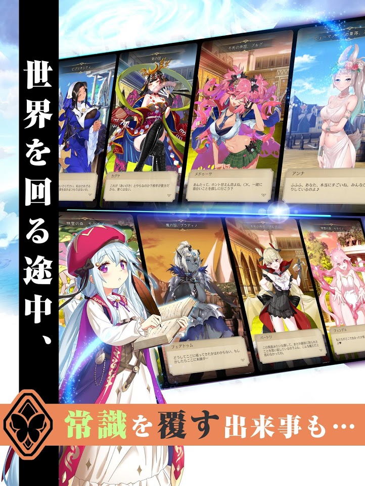 受欢迎魔王的异世界冒险录(4)