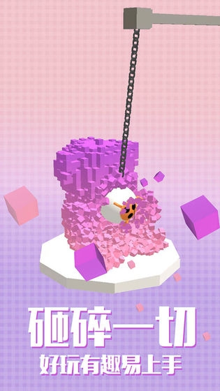 拆迁拆迁一步登天(4)