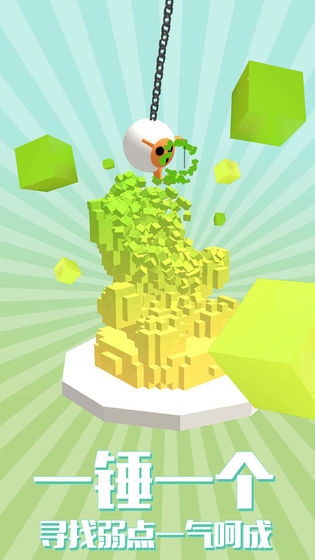 拆迁拆迁一步登天(1)