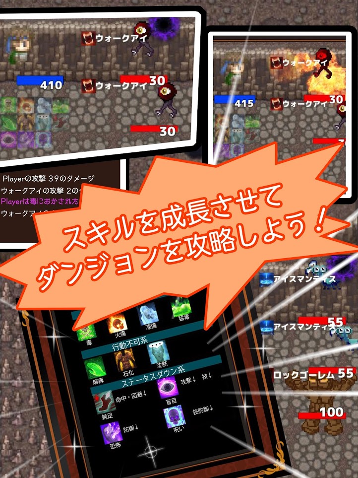 异世界地下城(3)