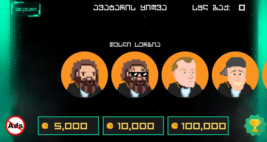 内拉扎维亚迪2(1)