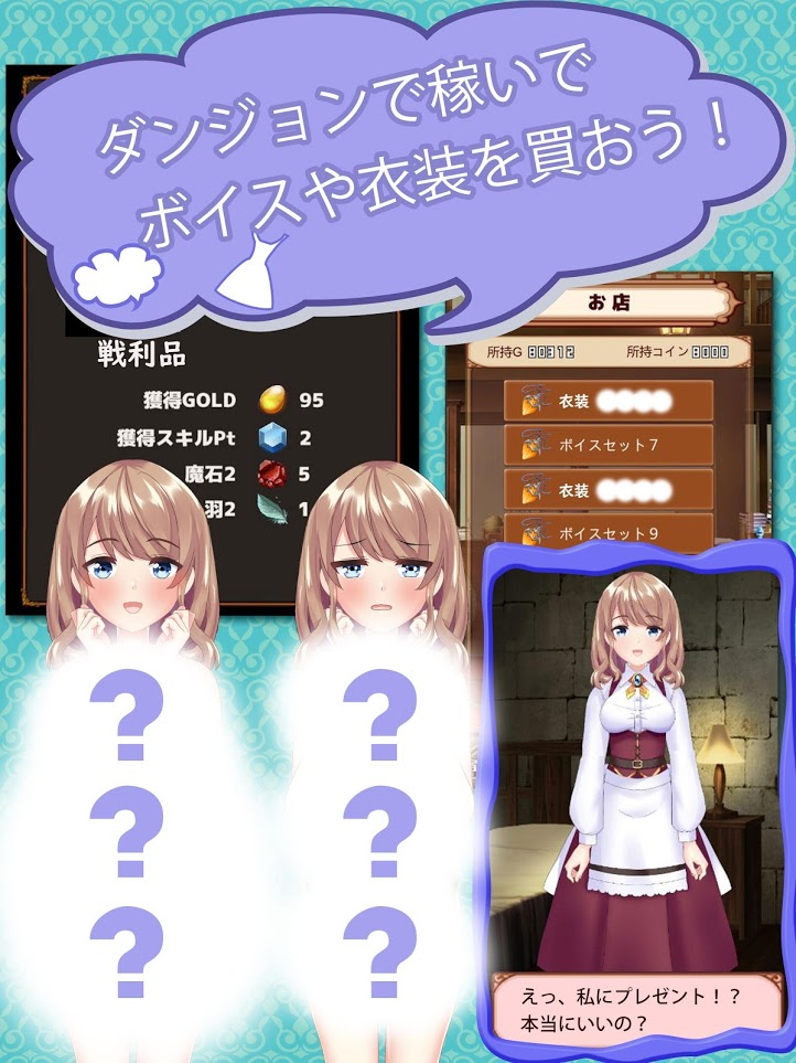 异世界地下城(1)