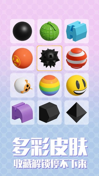 拆迁拆迁一步登天(2)