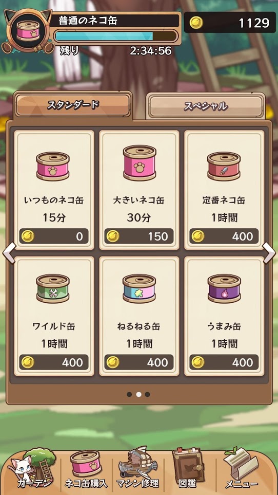 CatBusterscollections(3)