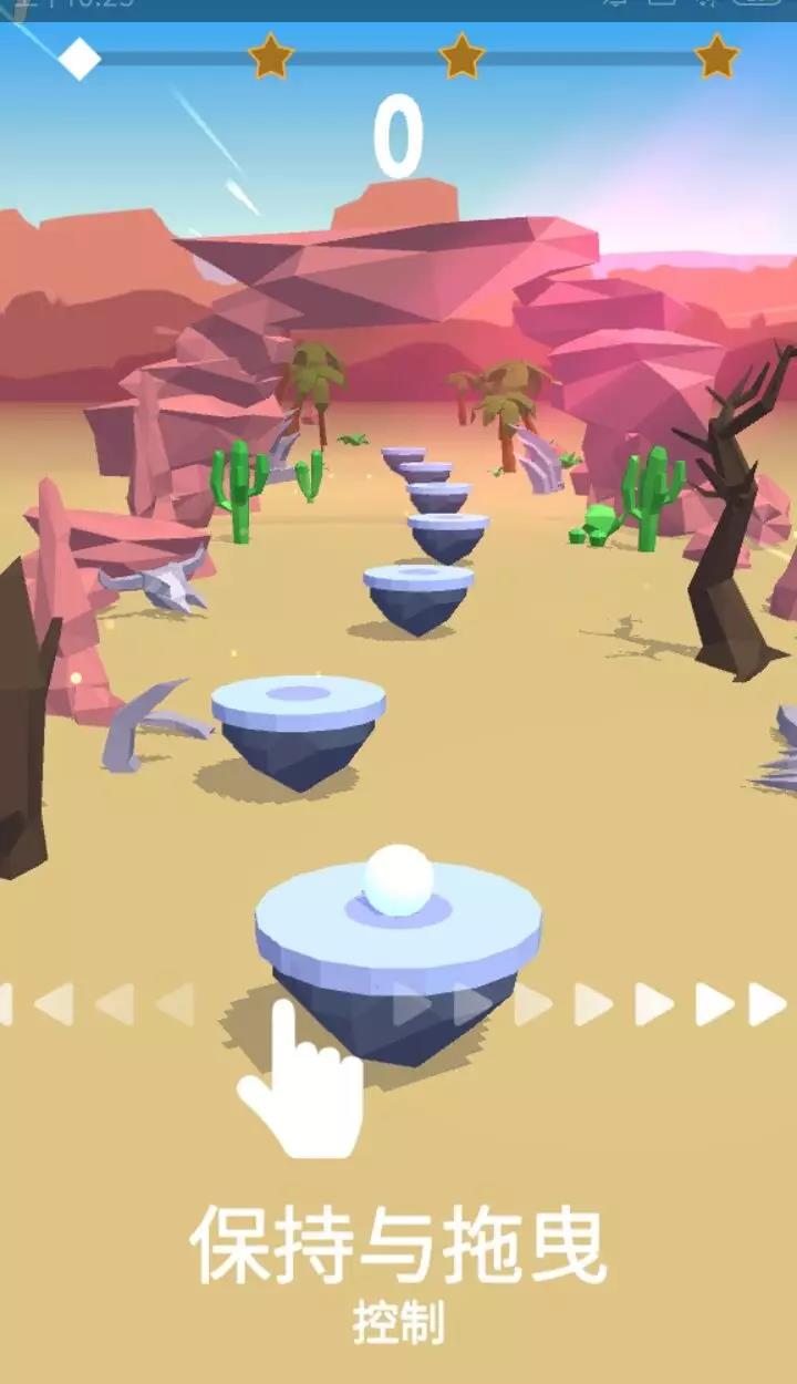 球球环游世界汉化版(2)