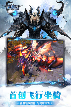 魔法王座游戏(1)