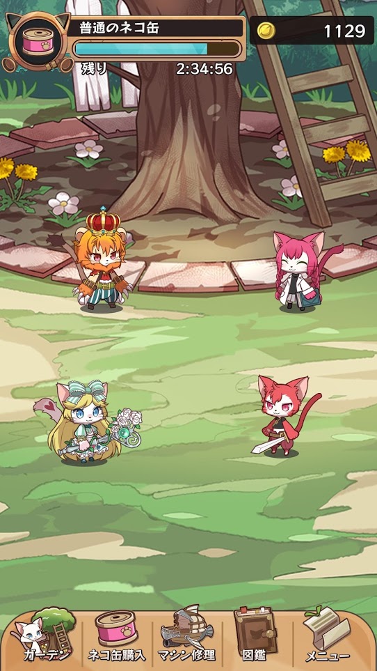 CatBusterscollections(1)