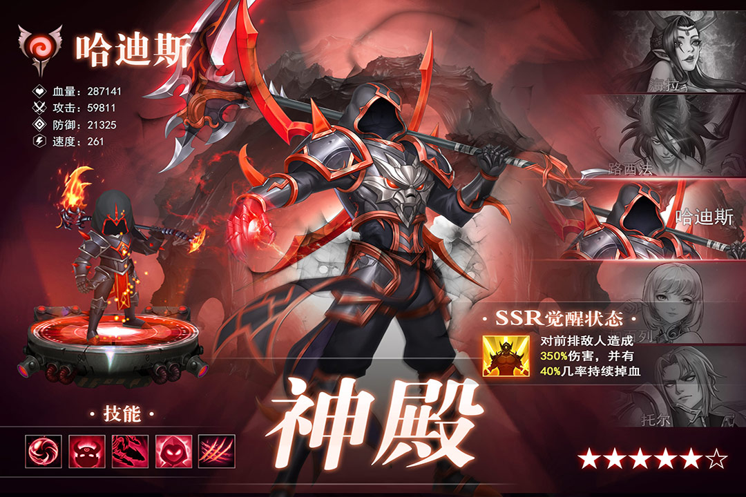 英雄计划手游(1)