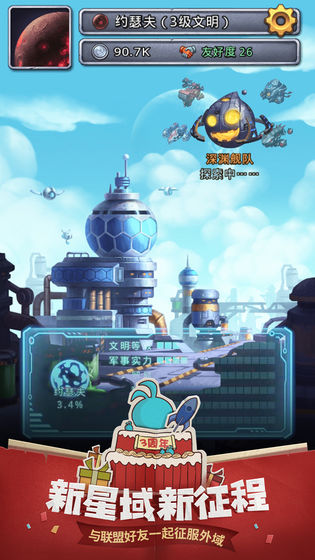 不思议迷宫2022版(5)