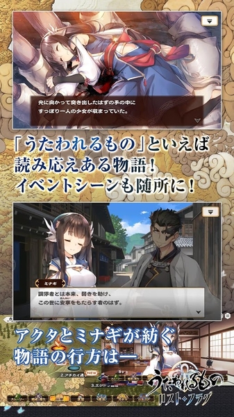 传颂之物失落之旗(3)