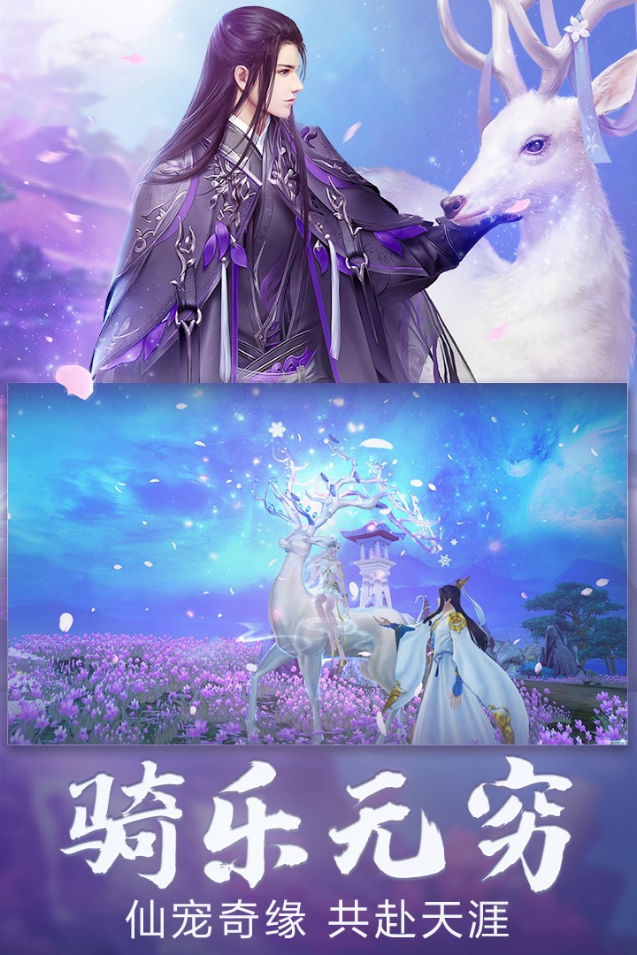 众神世界公测版(3)