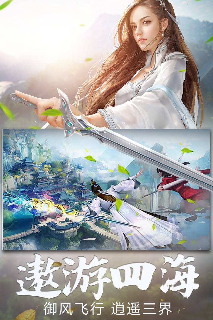 众神世界公测版(2)