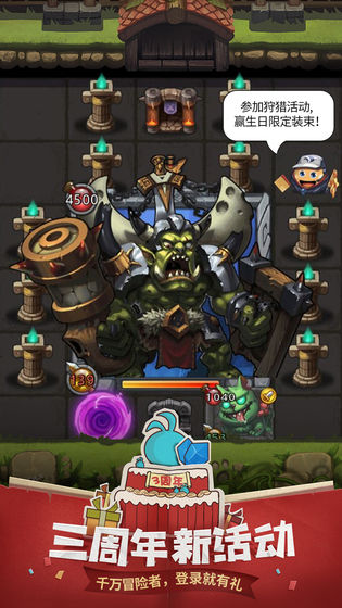 不思议迷宫2022版(2)