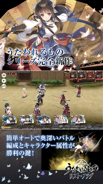 传颂之物失落之旗(1)