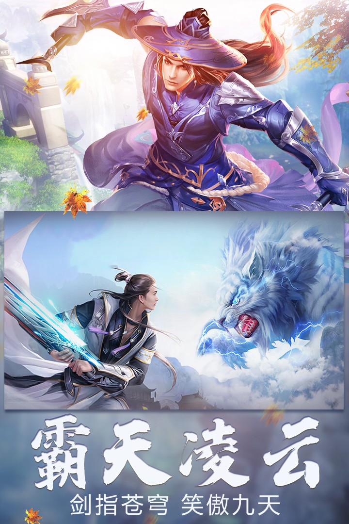 众神世界公测版(1)