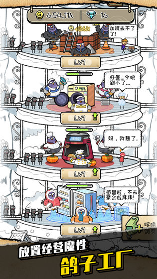 我是鸽手咕咕咕(4)