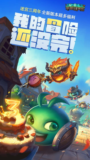 不思议迷宫2022版(4)