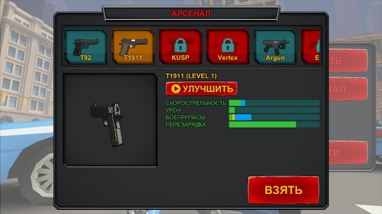 UTLAS僵尸射击(2)