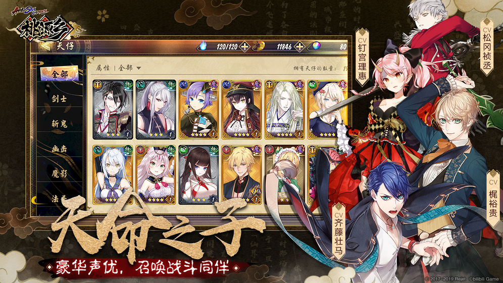 桃源乡bilibili版(1)