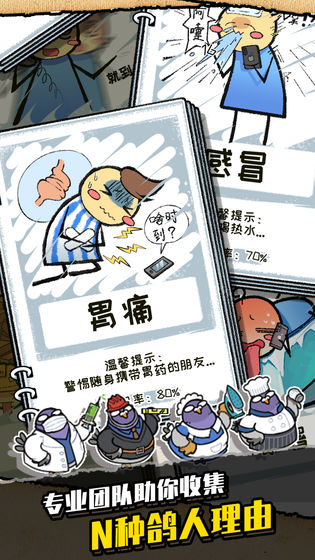 我是鸽手咕咕咕(5)