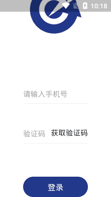 威海交运公交(1)