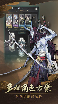 戒灵百鬼夜行(4)