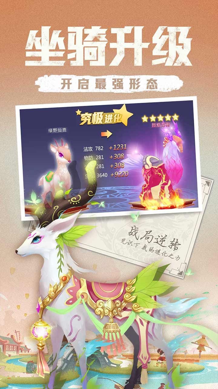 木灵宝贝游戏(2)