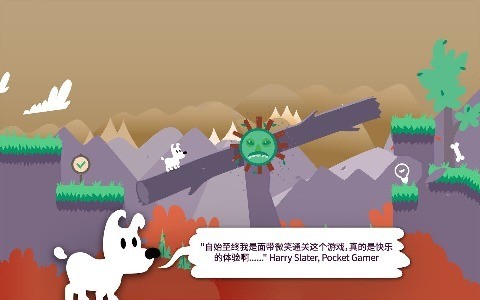 米皮大冒险梦境手机版(4)