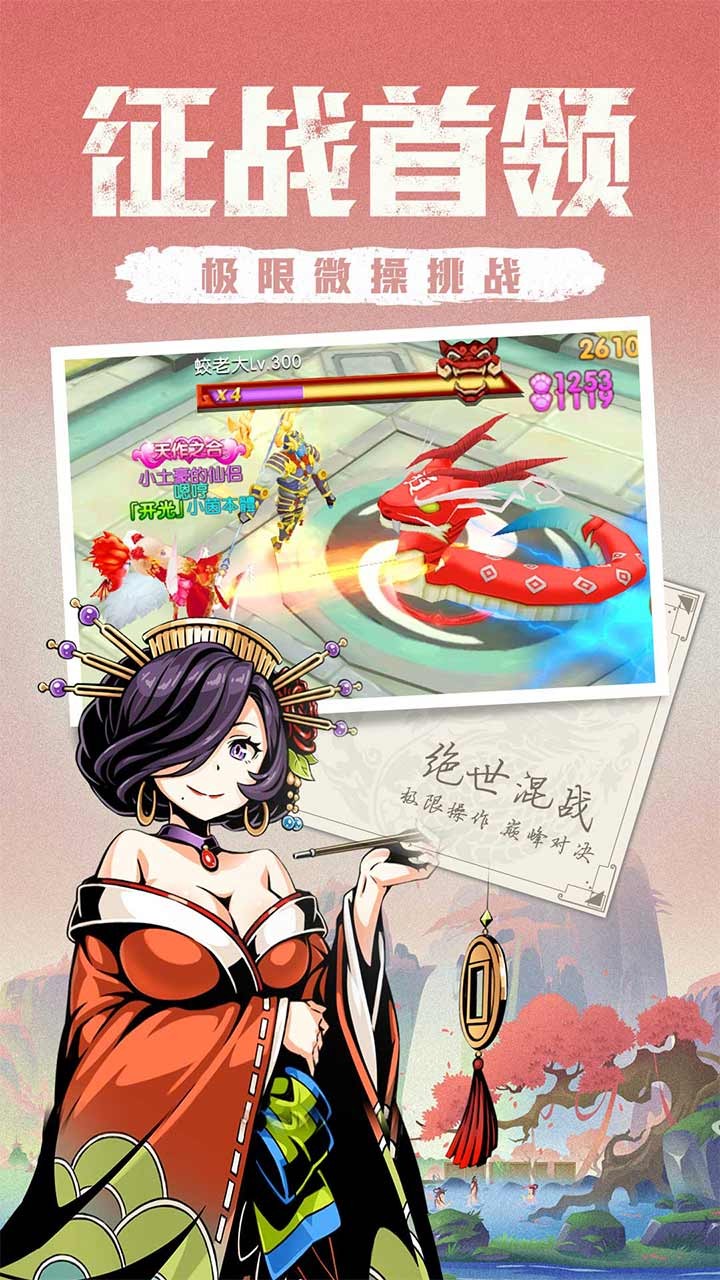 木灵宝贝游戏(1)