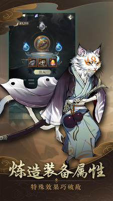 戒灵百鬼夜行(1)