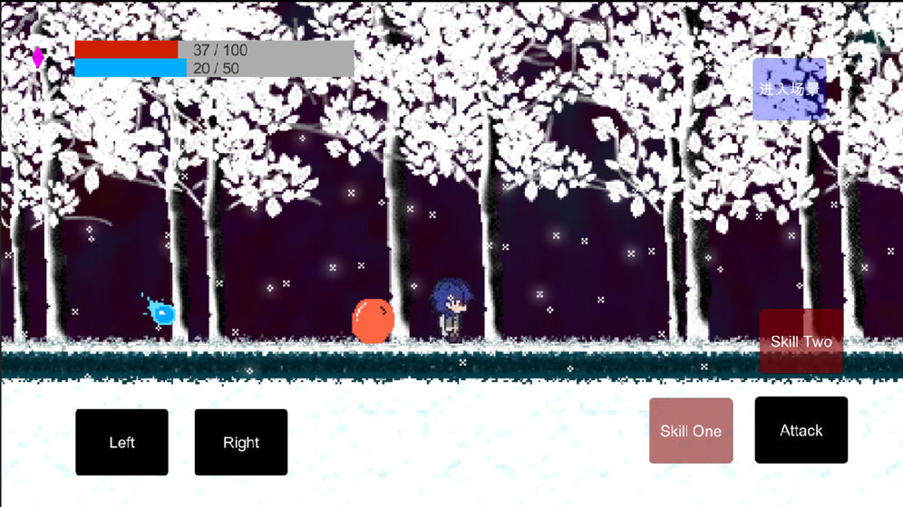 勇者杀死了魔王(3)