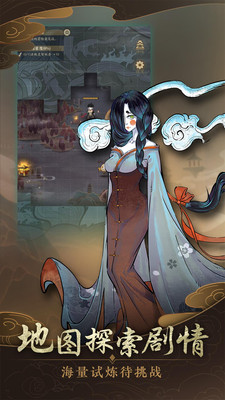 戒灵百鬼夜行(3)