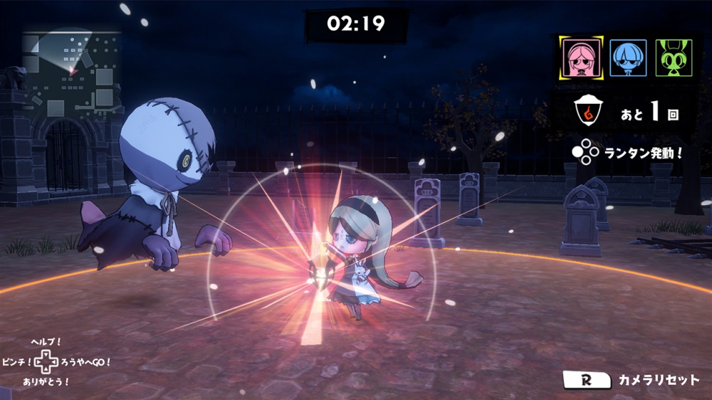 妖怪捉迷藏中文版(5)