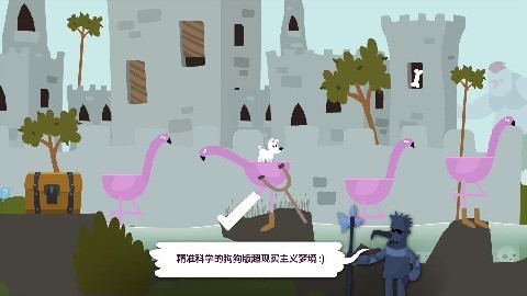 米皮大冒险梦境手机版(1)