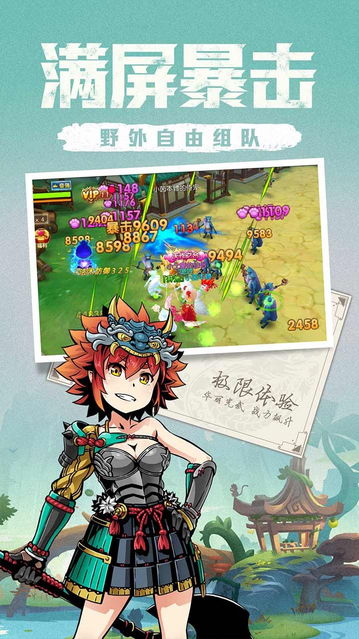 木灵宝贝游戏(4)