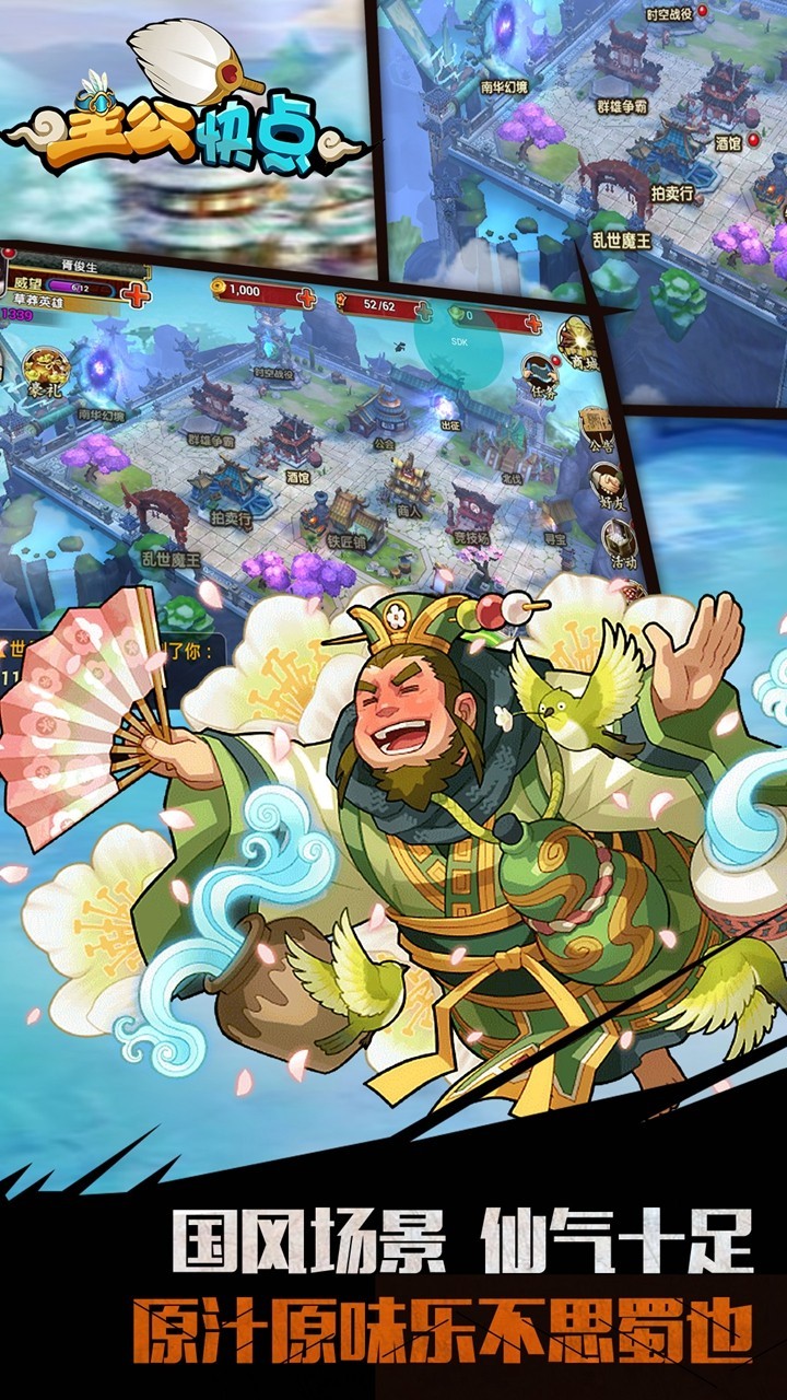 主公快点2022版(5)