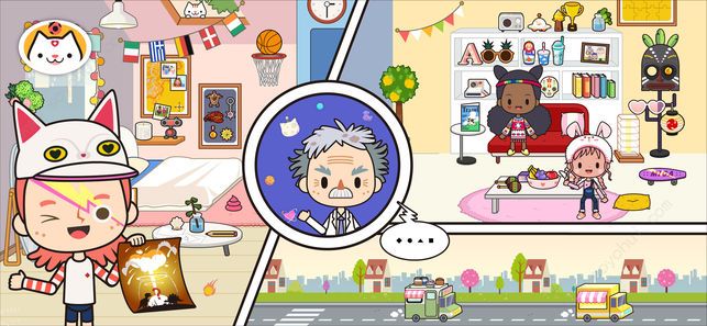 米加我的小镇宾馆手机版(2)