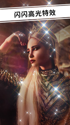 炫影Prequel特效相机(1)