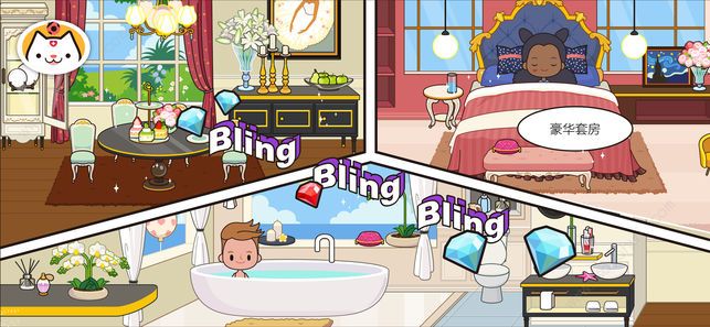 米加我的小镇宾馆手机版(3)