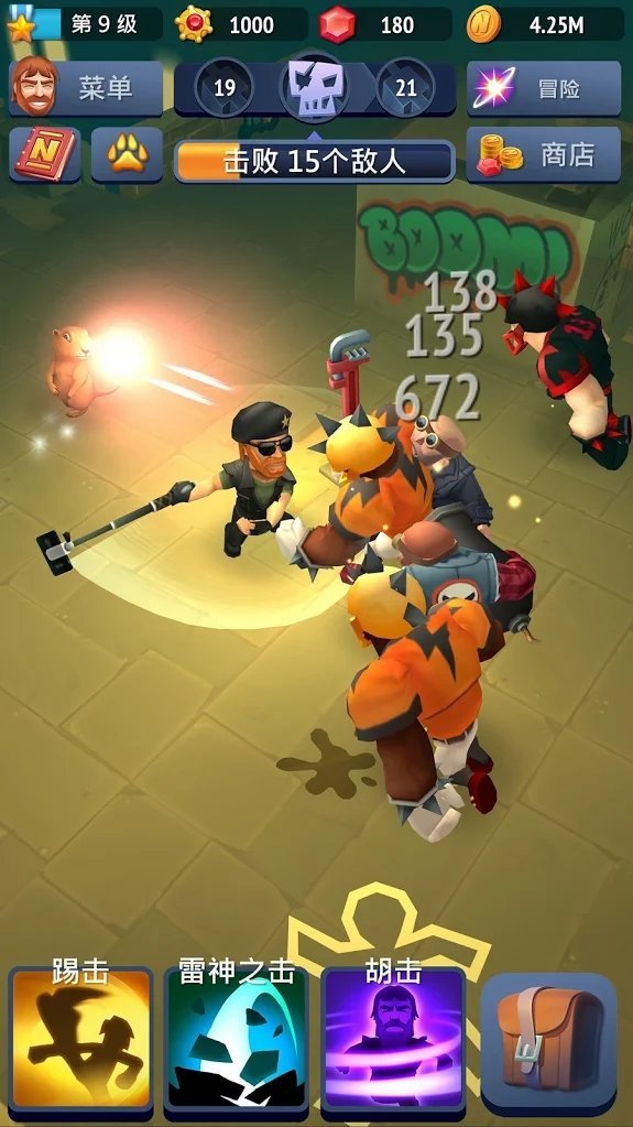 不间断的查克诺里斯(1)