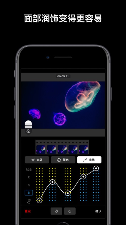 泼辣24安卓版(2)