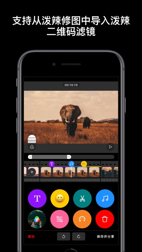 泼辣24安卓版(4)