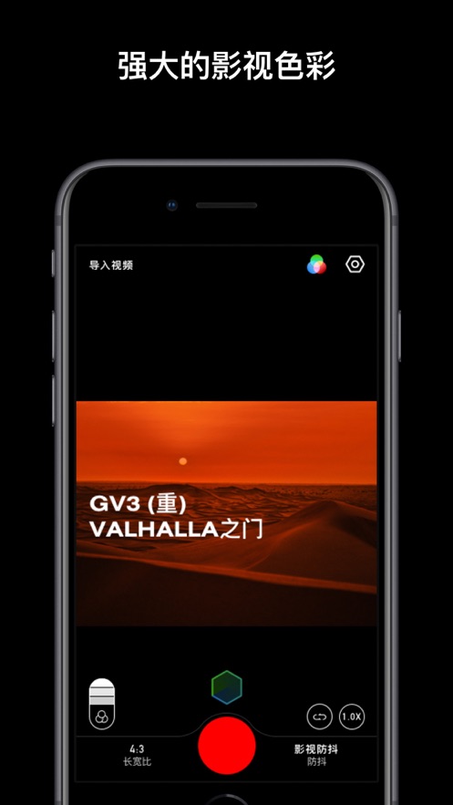 泼辣24安卓版(3)