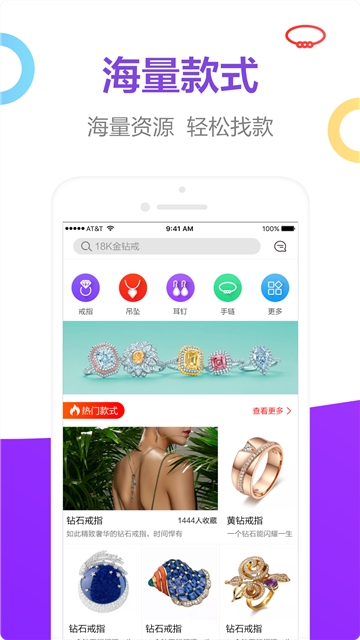 珍宝商城(3)