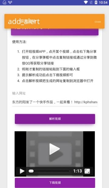 小男孩去水印(3)