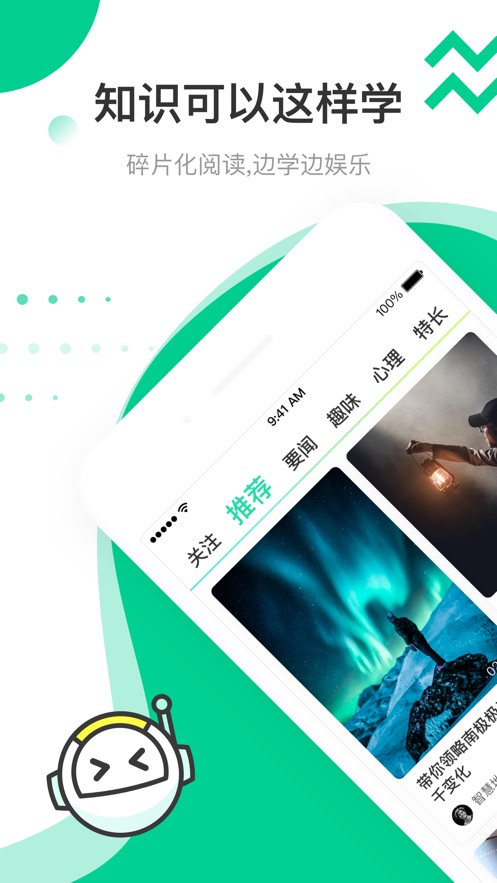 快手青春记安卓版(1)